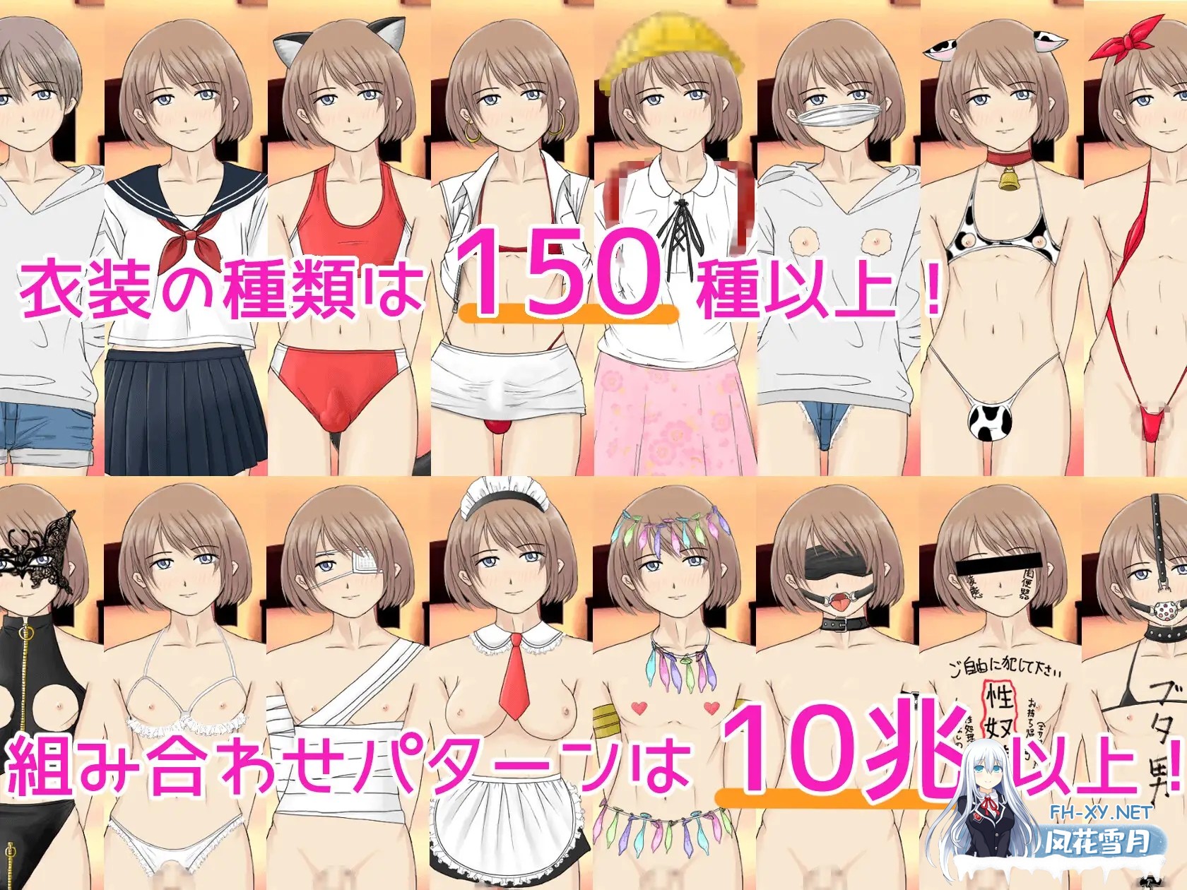 [RPG/机翻+AI文本/正太/伪娘/露出][RJ01065704/さびいろねこ社团]男之娘风俗 阴茎酒吧欢迎您/男の娘風俗 おちんちんパブへようこそ[PC+安卓/3.27G]-6.jpg