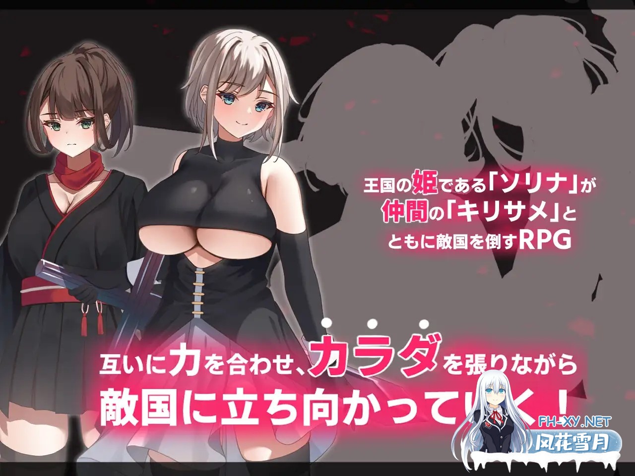 [RPG/机翻+AI文本/援交/怀孕/羞耻/强X/异种X/巨乳][RJ01417902/ぽてと侍社团]堕落：双子-公国陷落篇-/Live2Dアニメーション エローデッド:ツインズ -公国...-7.jpg