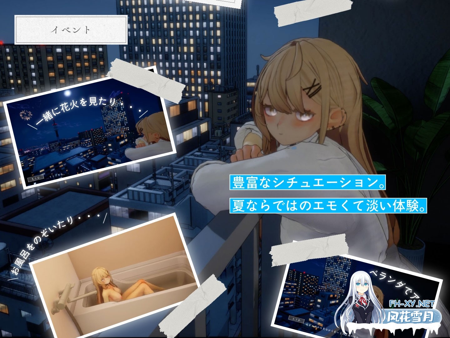 [SLG/汉化]夏之音。辣妹与宅男，秘密的放学后时光。 夏ノ音。ギャルと、オタクと、秘密の放課後。AI汉化去码版[PC/2.8G]-5.jpg