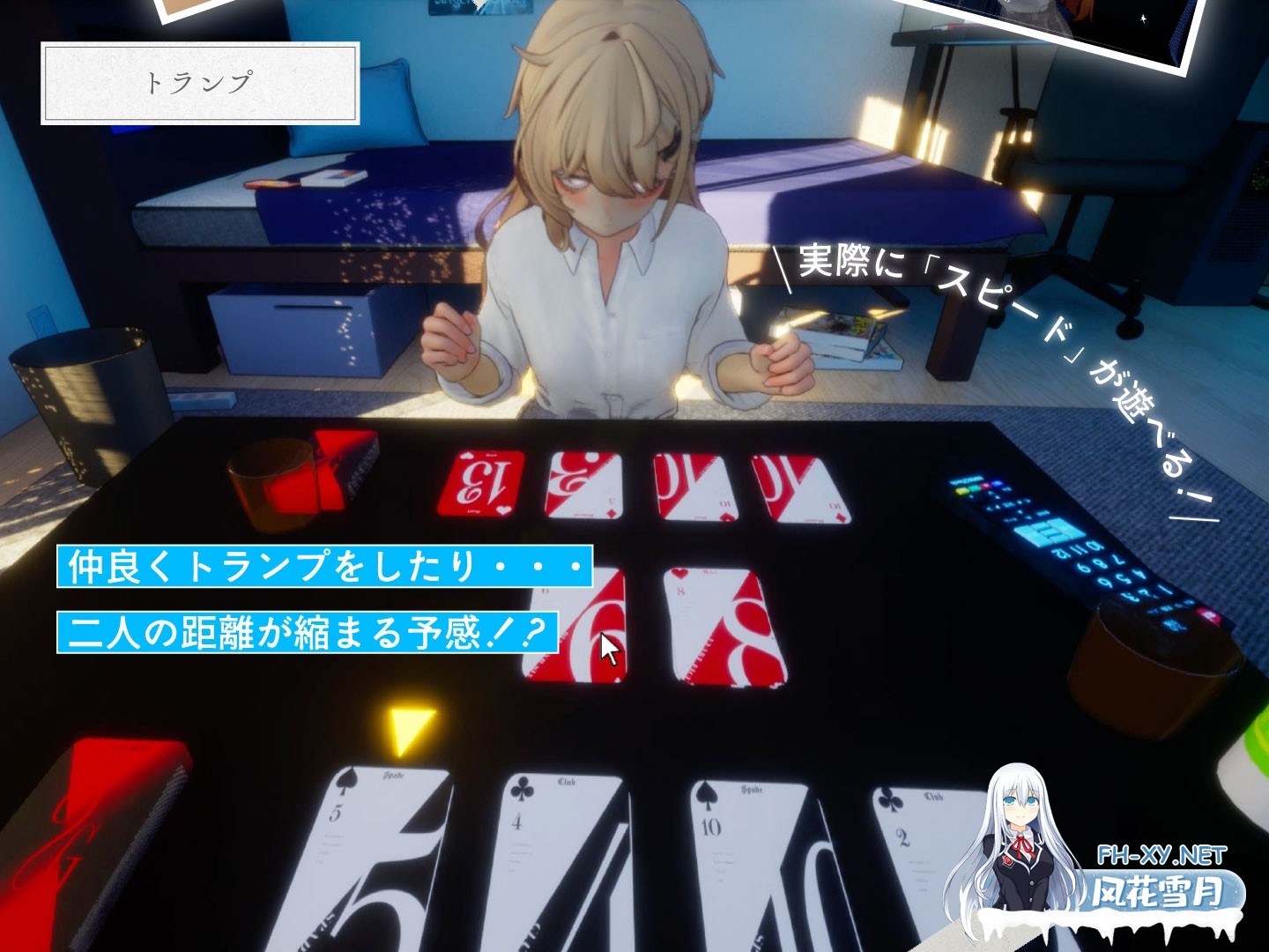 [SLG/汉化]夏之音。辣妹与宅男，秘密的放学后时光。 夏ノ音。ギャルと、オタクと、秘密の放課後。AI汉化去码版[PC/2.8G]-6.jpg