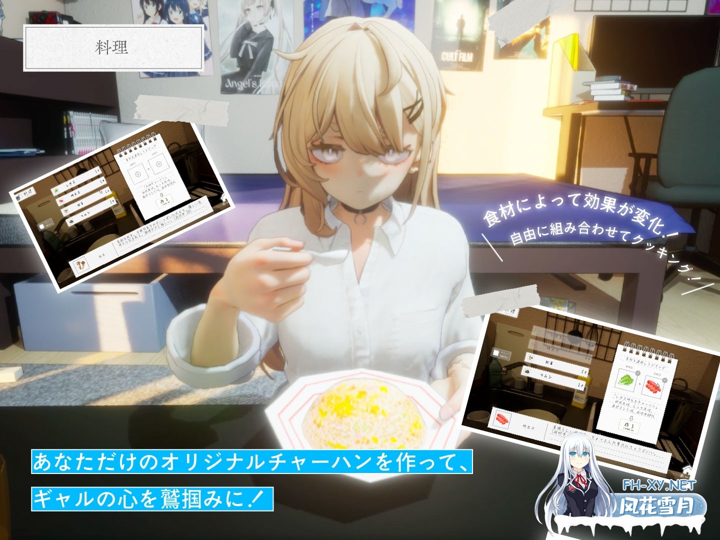 [SLG/汉化]夏之音。辣妹与宅男，秘密的放学后时光。 夏ノ音。ギャルと、オタクと、秘密の放課後。AI汉化去码版[PC/2.8G]-7.jpg