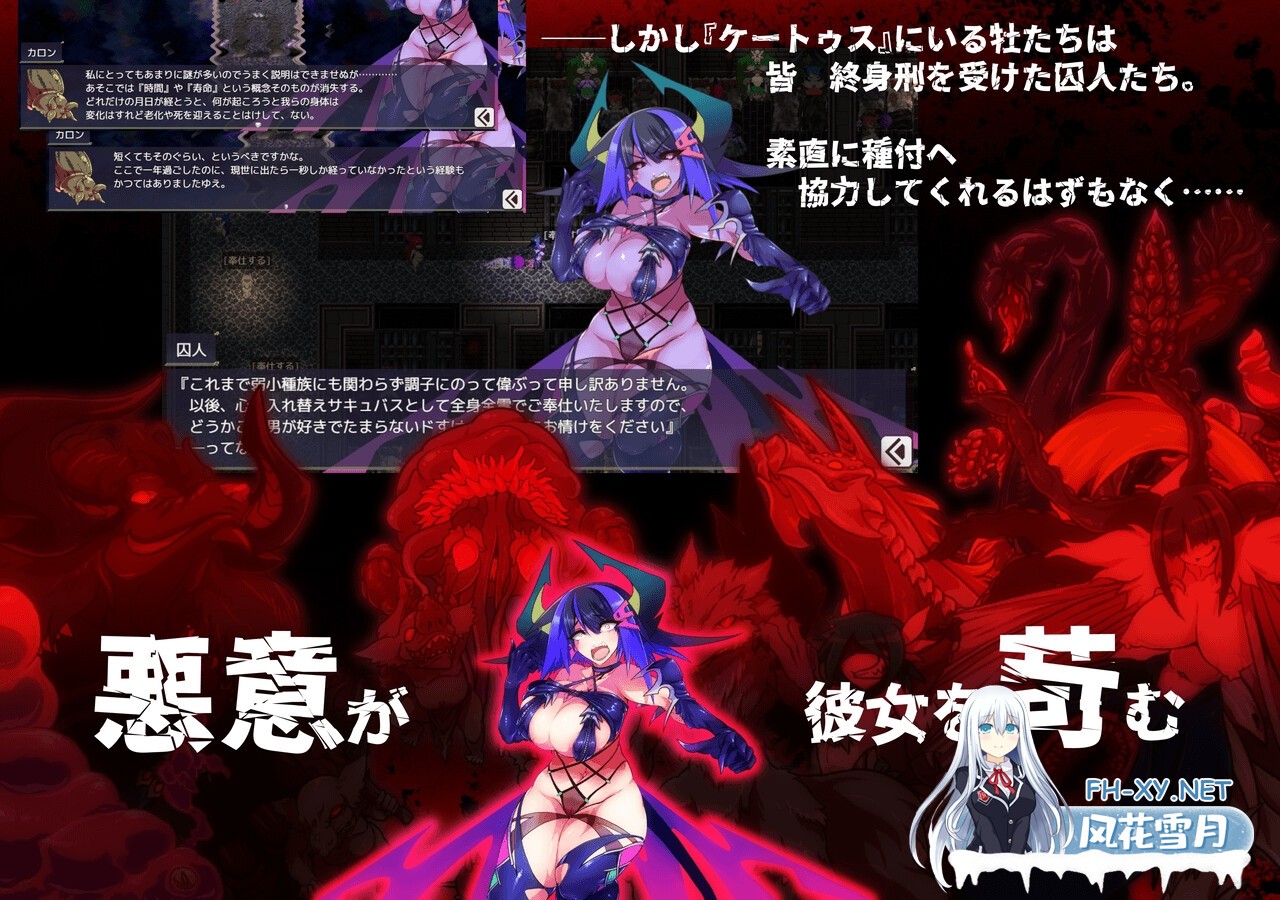 [慎重RPG/汉化/动态]生产RPG：魅魔将军的兵力增产所/サキュバス将軍の兵力増産所 AI汉化版+存档[PC/2.5G]-5.jpg