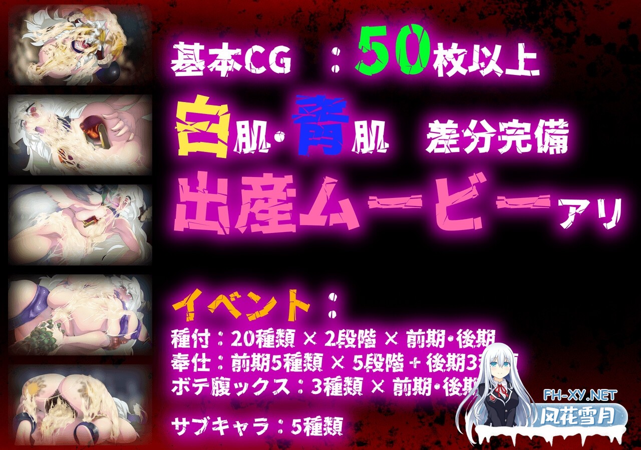 [慎重RPG/汉化/动态]生产RPG：魅魔将军的兵力增产所/サキュバス将軍の兵力増産所 AI汉化版+存档[PC/2.5G]-10.jpg