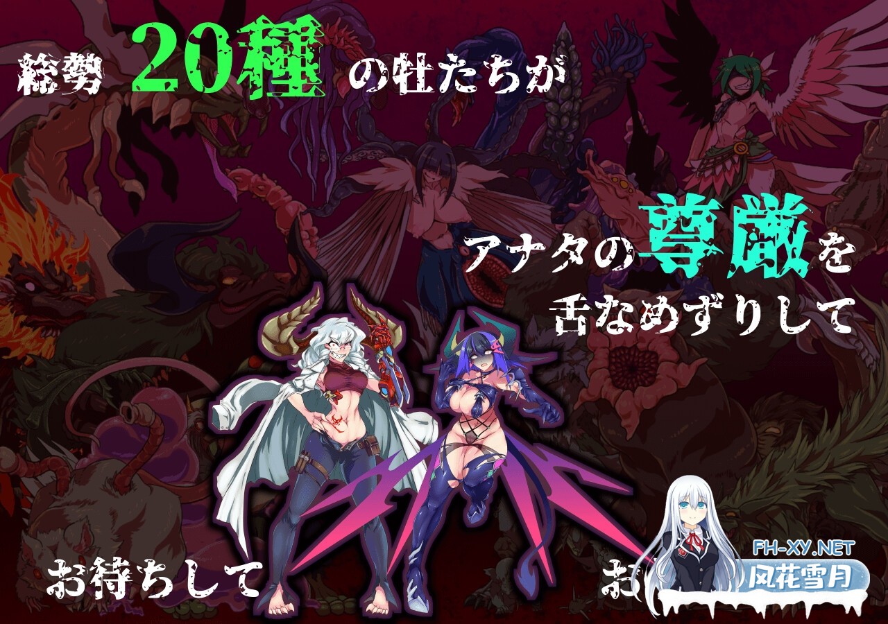 [慎重RPG/汉化/动态]生产RPG：魅魔将军的兵力增产所/サキュバス将軍の兵力増産所 AI汉化版+存档[PC/2.5G]-11.jpg