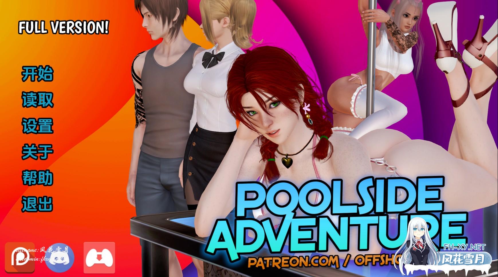 池畔探险 (2).jpg