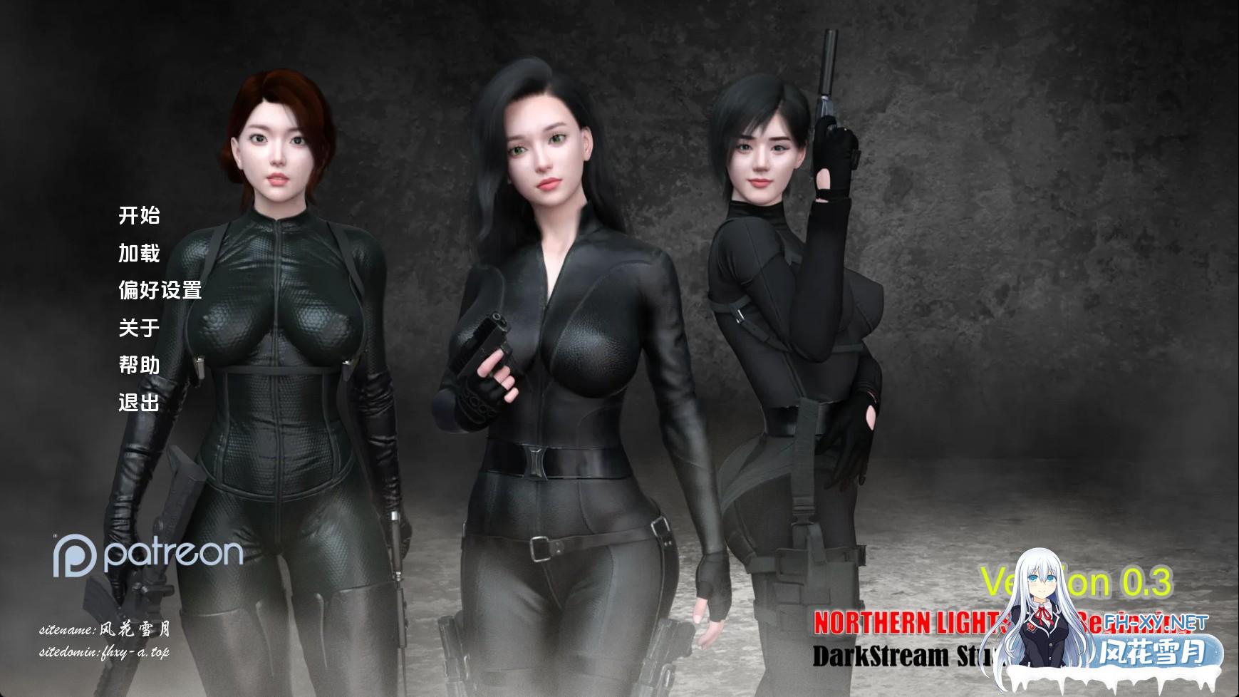 北极光：起源 (3).jpg