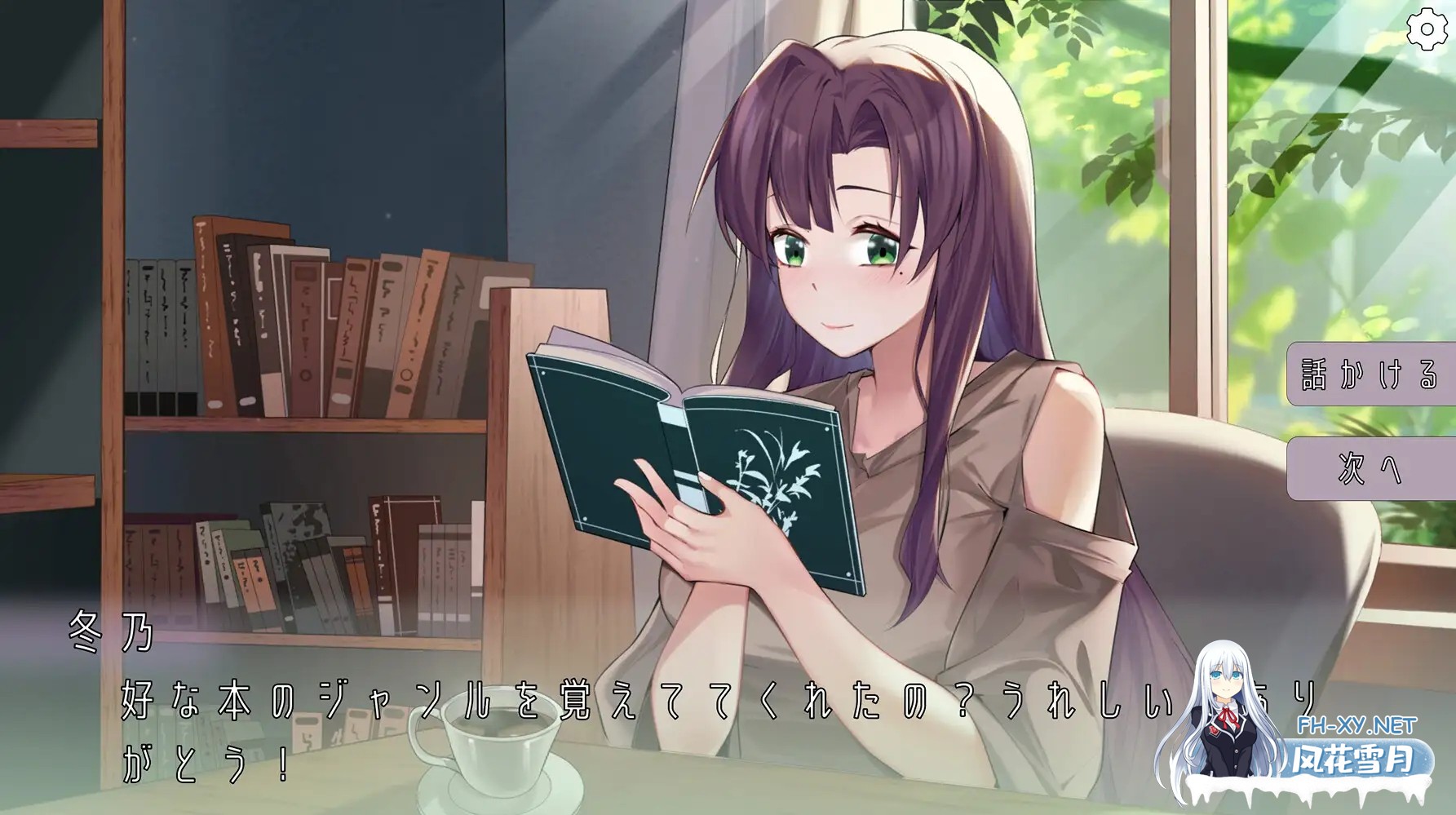 [SLG/DL官中/触摸/乳交/肛交/口交/巨乳/步兵][RJ01379097/猫語社团]邂逅书店/相遇书店/出会い本屋/Serendipity Bookshop[Ver1.01][PC/180M]-5.jpg