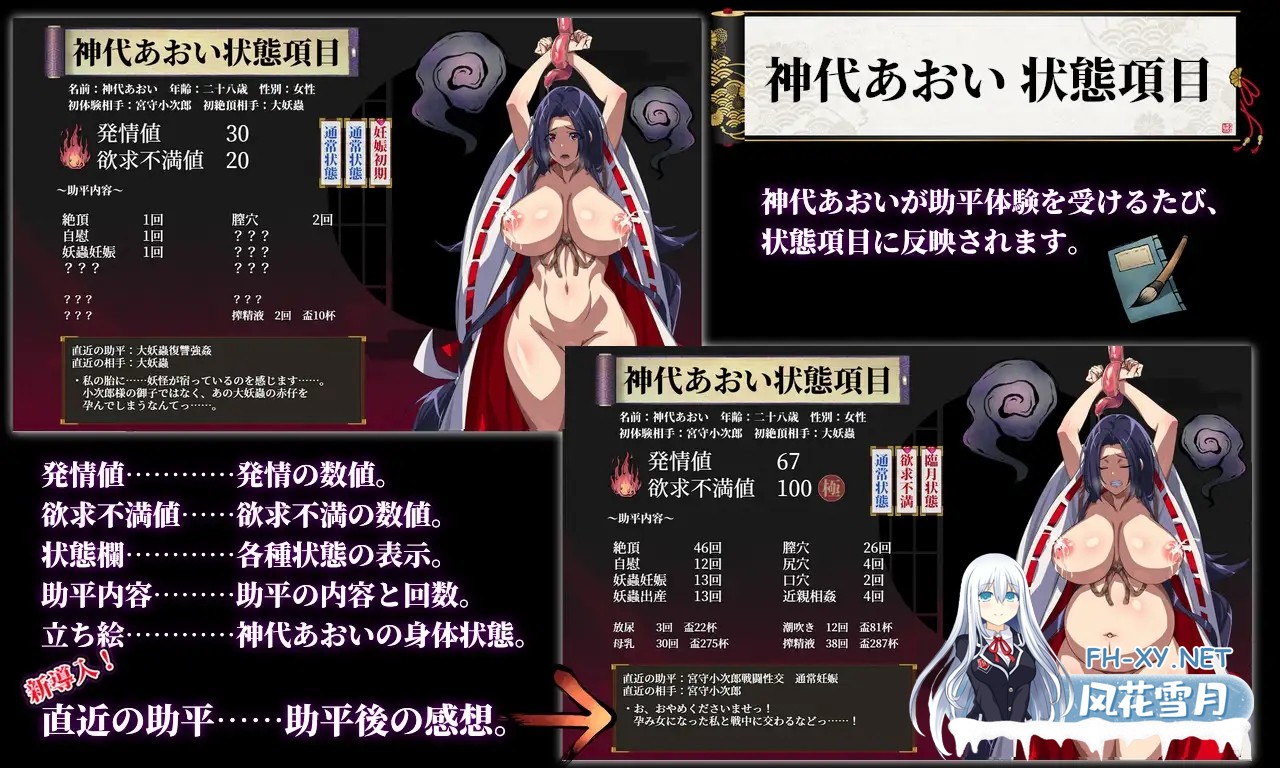 [RPG/NTR/怀孕/触手/异种X/AI汉化][RJ01234807/サークル1号社团]退魔巫女葵/人妻退魔巫女あおい～妖蟲に寝取られ孕む苗床胎～[Ver1.0][PC+安卓/3.50G]-5.jpg
