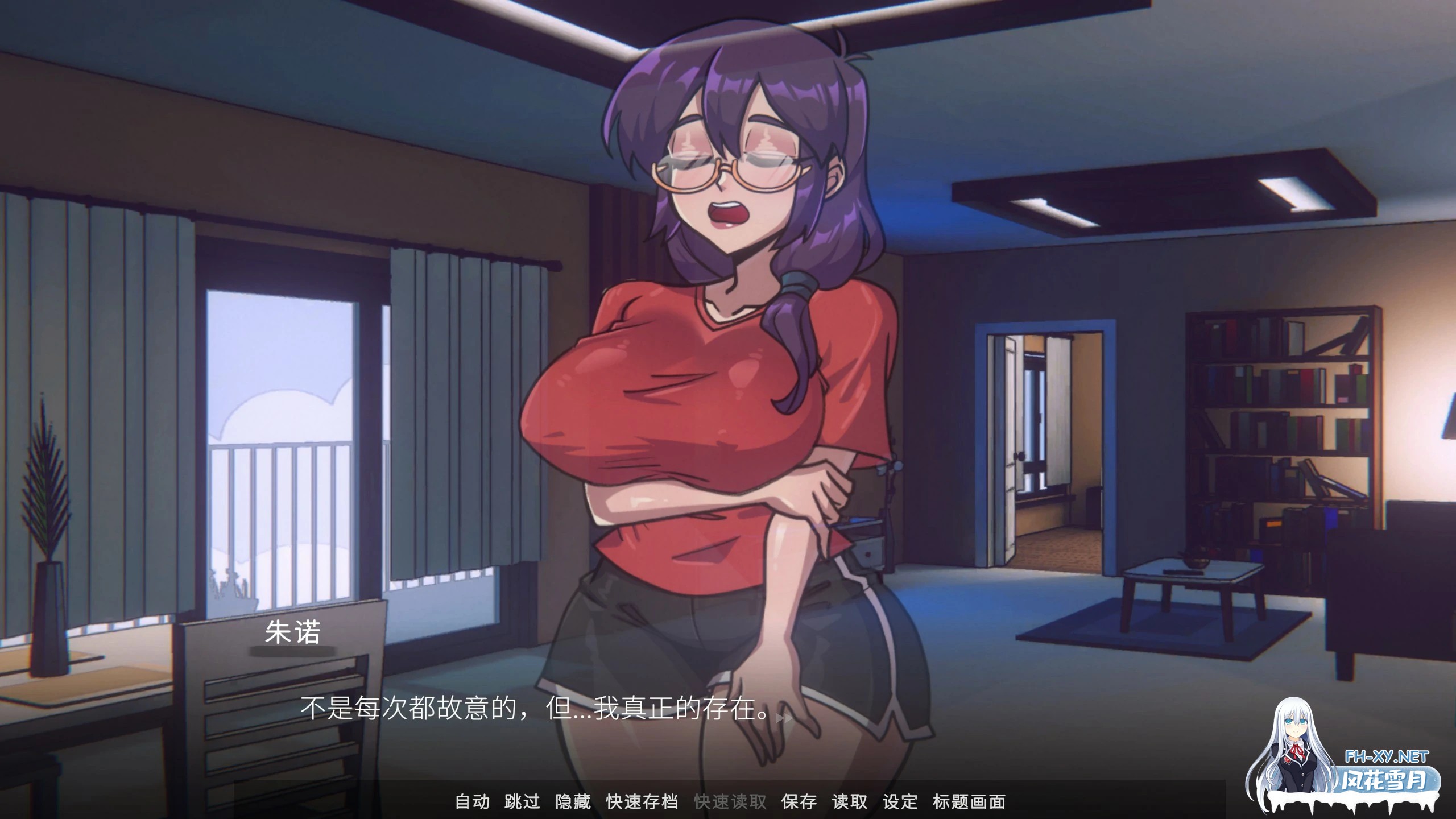 [SLG/官中/3D/动态/更新]我的幽灵室友/My Ghost Roommate[Ver1.0.1][PC/200M]-5.jpg