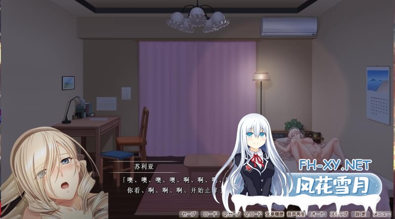 [NTR/精翻汉化/奴仆/肛交/自慰][RJ197770/03 fantasy社团]女武神奴隶-爱妻表演被大叔中出/ワルキューレAスレイブ[+全CG存档][PC/2G]-5.jpg