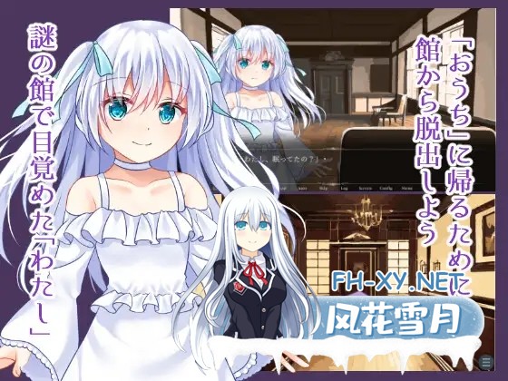 [ADV/AI汉化/萝莉/姐姐/百合/扶她][RJ01177878/Bloody Candy社团]幽暗之馆的主人与被操纵的人偶~因丝线束缚而堕落的白莲/昏き館の主人と操り人形 ～糸に...-9.jpg