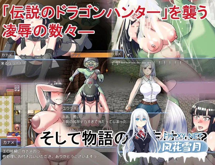 [RPG/STEAM官中/动态/幻想/强X/异种X/巨乳][RJ417620/BanameiR社团]哥布林征服者/ゴブリンコンキスタ/Goblin Conqueror[PC/990M]-5.jpg