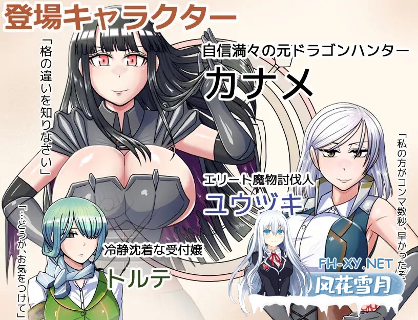 [RPG/STEAM官中/动态/幻想/强X/异种X/巨乳][RJ417620/BanameiR社团]哥布林征服者/ゴブリンコンキスタ/Goblin Conqueror[PC/990M]-7.jpg