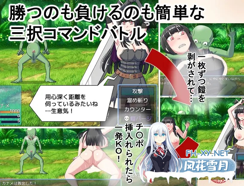 [RPG/STEAM官中/动态/幻想/强X/异种X/巨乳][RJ417620/BanameiR社团]哥布林征服者/ゴブリンコンキスタ/Goblin Conqueror[PC/990M]-8.jpg