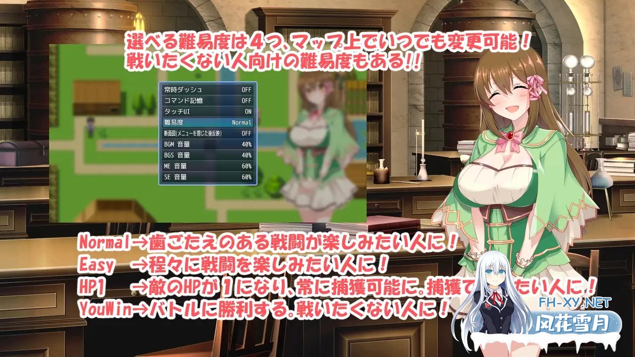 [RPG/STEAM官中/援交/NTR/多P/异种X/巨乳][RJ01022411/みじいし社团]炼金幻想R ~少女的炼金炉~/錬金ファンタジーR ～彼女は赤ちゃん錬金釜～[Ver1.1c][PC+...-6.jpg