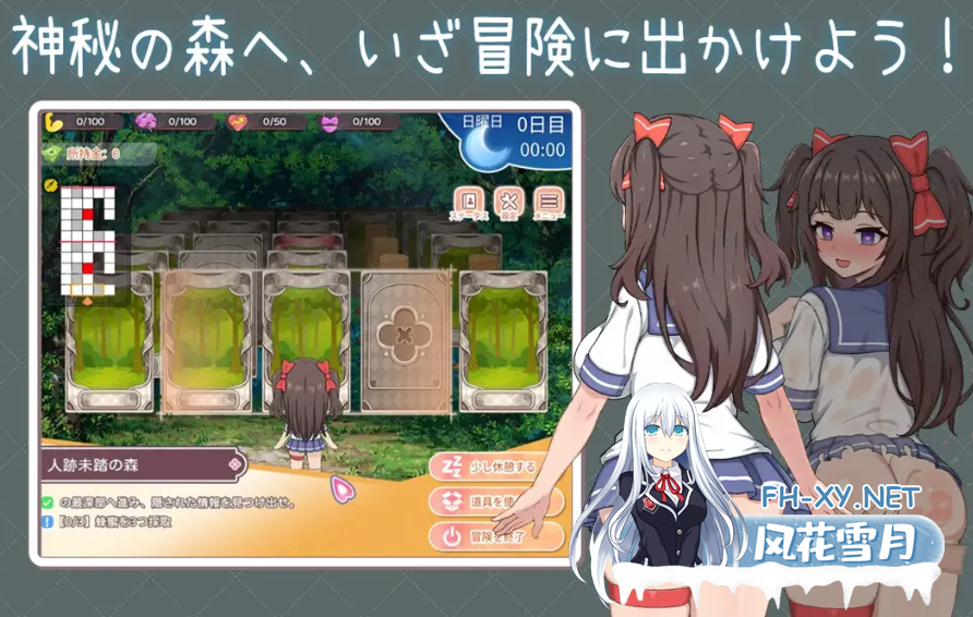 PC+安卓[妹控调教触摸Live2D动态互动SLG]与傲娇妹妹的治愈日常 V0.3.1 官方中文版[1.35G]-9.png