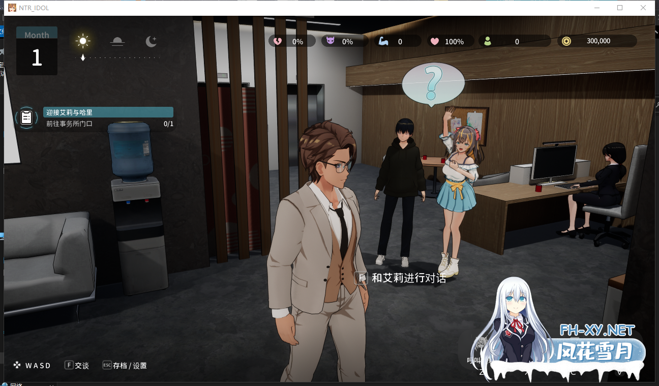 PC爆款推荐[3D动态步兵NTR调教SLG]NTR偶像~梦想的约束V2.0 官中动态步兵版+全CG存档[3.6G]百度/迅雷/夸克/UC-6.png