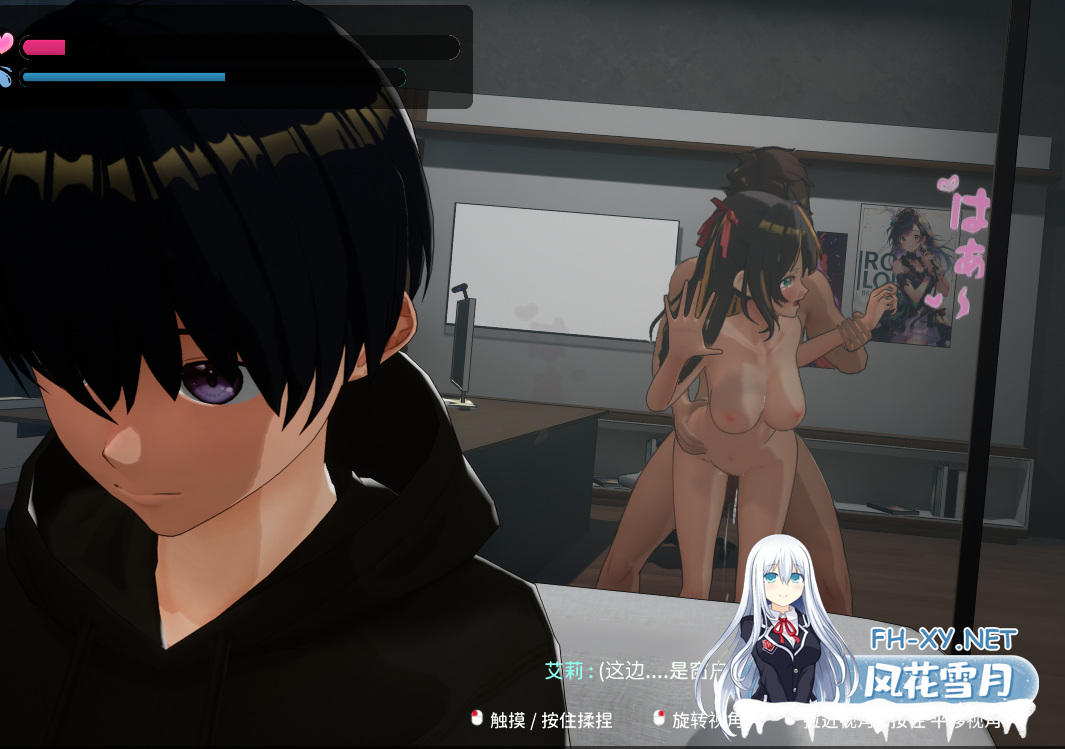 PC爆款推荐[3D动态步兵NTR调教SLG]NTR偶像~梦想的约束V2.0 官中动态步兵版+全CG存档[3.6G]百度/迅雷/夸克/UC-9.png