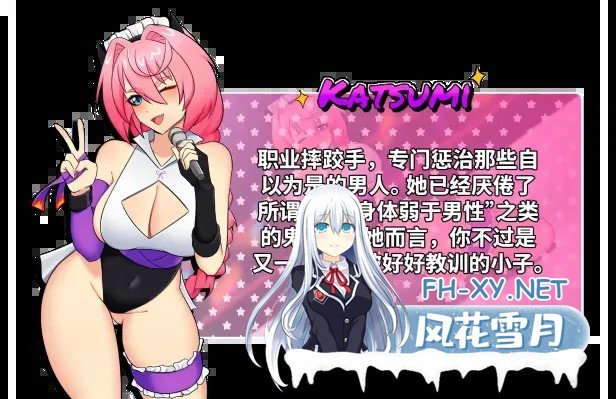 [日系SLG/官中/OOO/PC]地下少女:服从之路 UnderGirl Submission Path Ver1.01 官方中文版[1.62G/CV]-7.jpg