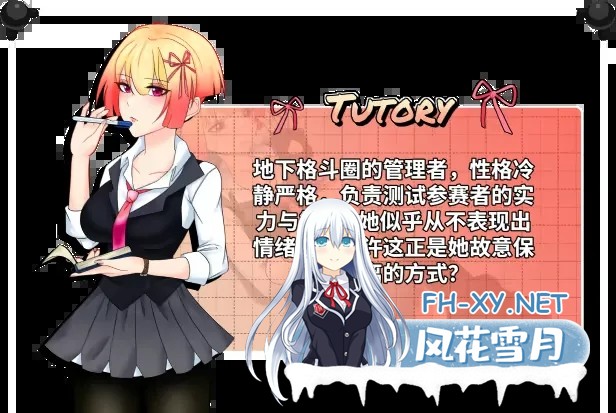 [日系SLG/官中/OOO/PC]地下少女:服从之路 UnderGirl Submission Path Ver1.01 官方中文版[1.62G/CV]-8.jpg
