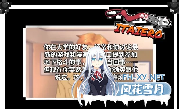 [日系SLG/官中/OOO/PC]地下少女:服从之路 UnderGirl Submission Path Ver1.01 官方中文版[1.62G/CV]-11.jpg