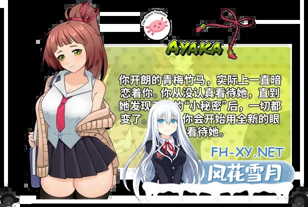 [日系SLG/官中/OOO/PC]地下少女:服从之路 UnderGirl Submission Path Ver1.01 官方中文版[1.62G/CV]-10.jpg