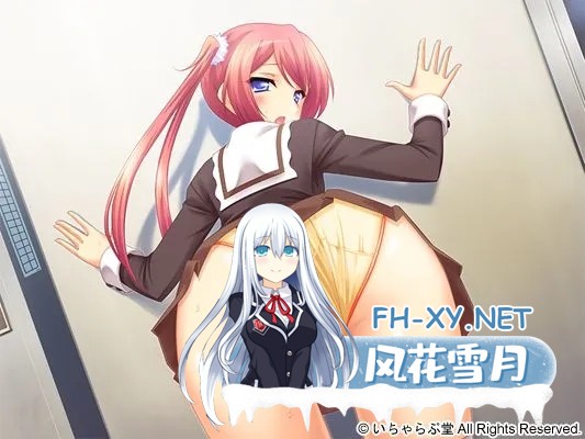[拔作ADV/汉化/后宫/PC]这个女孩是一个抖S的变态 女の子はドSな変態でできている AI汉化内嵌版+全CG存档[797M/CV]-7.jpg