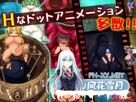 [日系ARPG/汉化/扶她/PC+安卓joi]三位一体-银魔和少女的调教迷宫 トリニティダンジョン～银魔と少女とエッチな迷宮～AI汉化内嵌版+存档[1.80G]-5.jpg