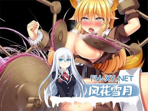 [日系ARPG/汉化/扶她/PC+安卓joi]三位一体-银魔和少女的调教迷宫 トリニティダンジョン～银魔と少女とエッチな迷宮～AI汉化内嵌版+存档[1.80G]-11.jpg