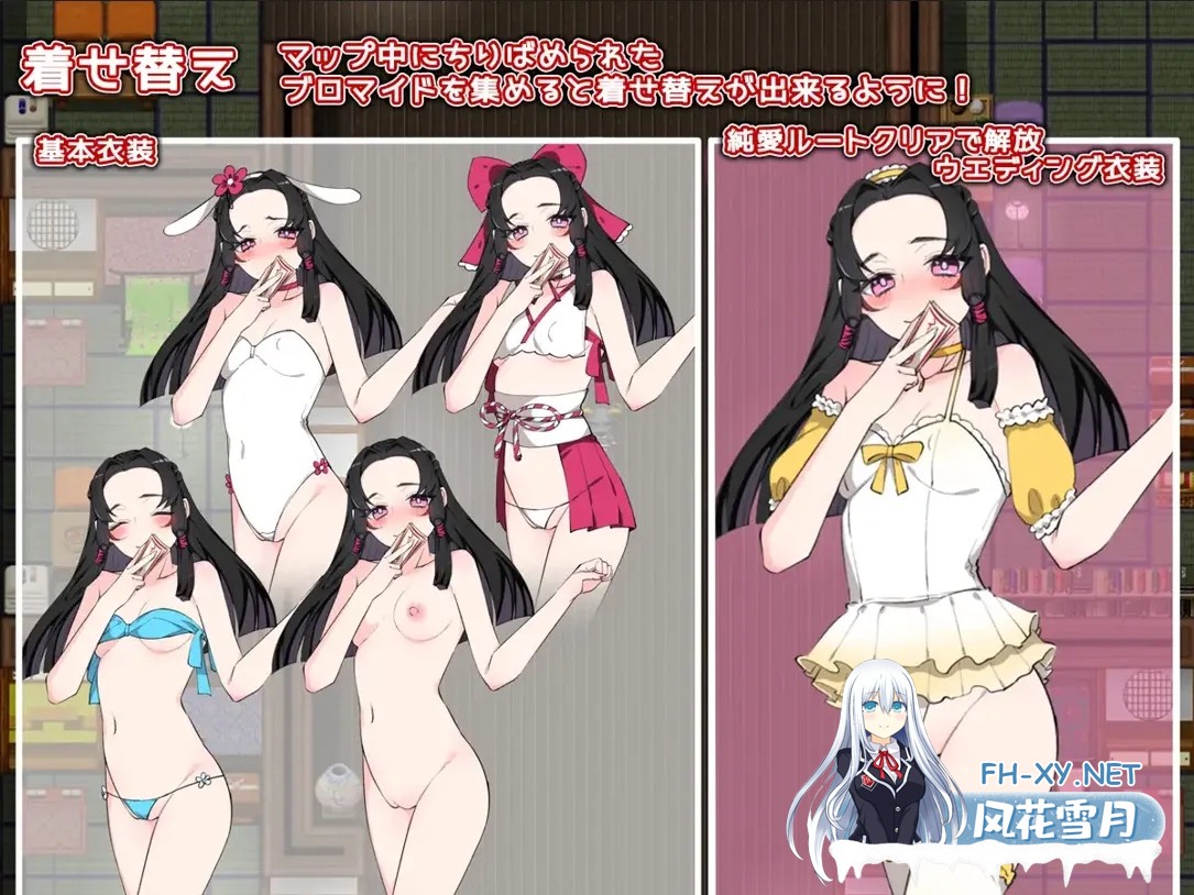 [日系RPG/汉化/异种X/PC]让退魔师怀韵 孕ませ退魔師 Ver1.1 AI汉化版[1.60G]-7.jpg