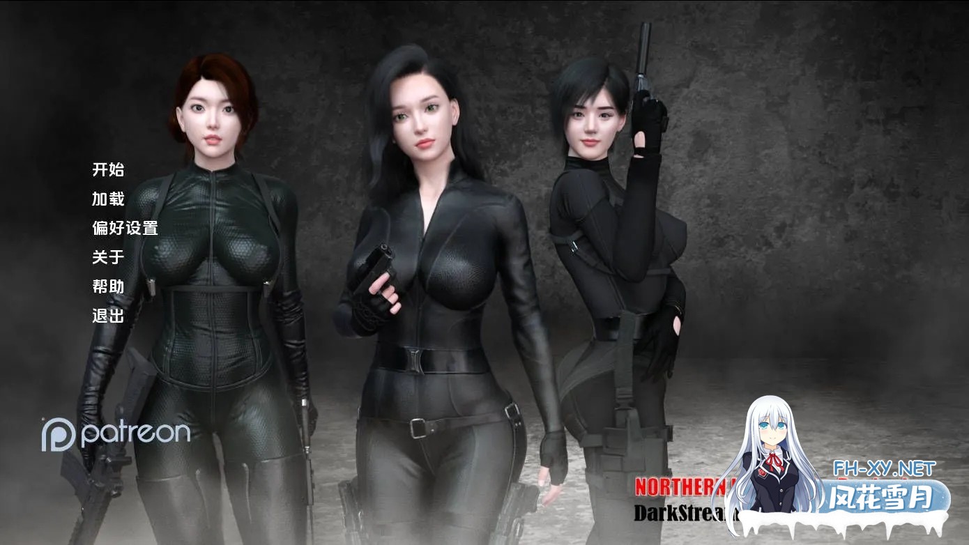 [SLG/AI汉化/动态/3D/更新]北极光：起源/Northern Lights The Beginning/Northern Lights: The Beginning[Ver0.30 赞助版][PC+安卓/790M]-8.jpg