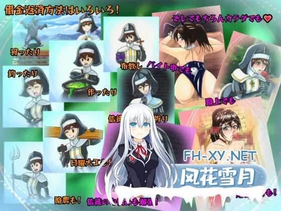 [RPG/机翻+AI文本/修女/援交/淫乱/拘束/多P][RJ01424130/ろーんぱいんもーる社团]对温柔的信念～修女玛蒂亚与淫欲之岛～/Faith in the Tenderness ～シスタ...-6.jpg