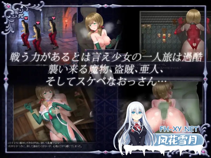 [大作RPG/中文/口交/巨乳/中出][RJ237060/しもばしら工房 社团]仙肴圣餐-Ambrosia/アンブロシア [超魔改Ver1.22+全CG存档][PC/1.37G]-5.jpg