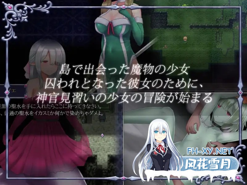 [大作RPG/中文/口交/巨乳/中出][RJ237060/しもばしら工房 社团]仙肴圣餐-Ambrosia/アンブロシア [超魔改Ver1.22+全CG存档][PC/1.37G]-6.jpg