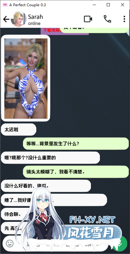 [SLG/汉化/3D/动态/更新]完美情侣/A Perfect Couple[Ver0.4][PC+安卓/500M]-5.png