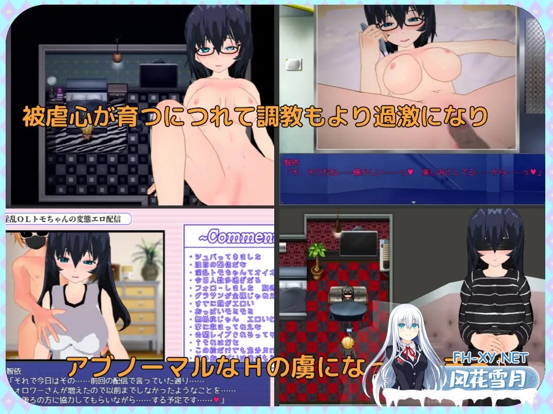 [RPG/AI汉化/NTR/羞辱/淫乱/奴仆/多P][RJ343651/唐揚げトマト社团]Fulfilling Days ～少女那充实的一天～/Fulfilling Days ～彼女にとっての充実した日々～[+全...-5.jpg