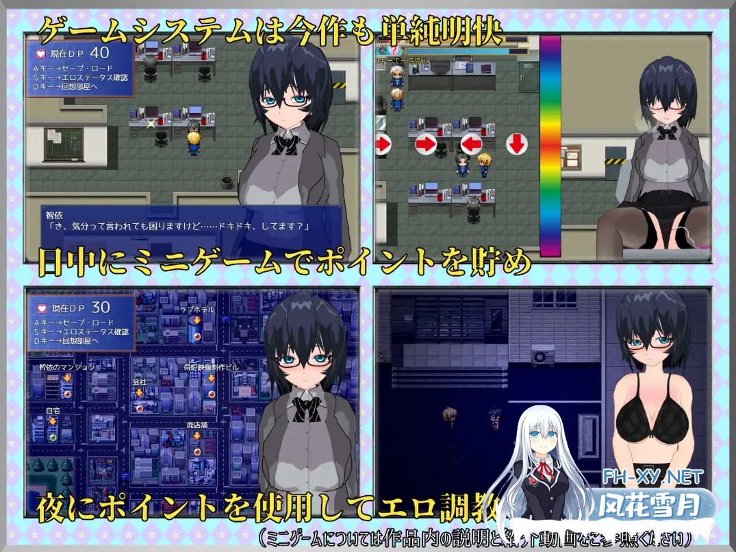 [RPG/AI汉化/NTR/羞辱/淫乱/奴仆/多P][RJ343651/唐揚げトマト社团]Fulfilling Days ～少女那充实的一天～/Fulfilling Days ～彼女にとっての充実した日々～[+全...-7.jpg