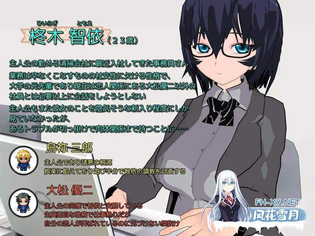 [RPG/AI汉化/NTR/羞辱/淫乱/奴仆/多P][RJ343651/唐揚げトマト社团]Fulfilling Days ～少女那充实的一天～/Fulfilling Days ～彼女にとっての充実した日々～[+全...-10.jpg