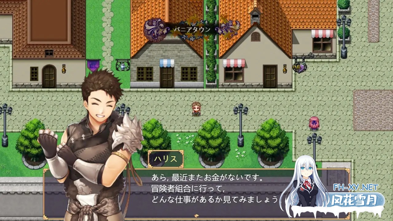 [RPG/STEAM官中/奇幻/纯爱/后宫/中出][RJ320124/Hera Games社团]冒险的路上总在为爱鼓掌 Adventure road/冒険の道[Ver1.1.0][PC/800M]-7.jpg