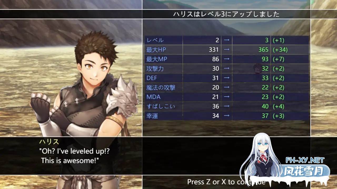 [RPG/STEAM官中/奇幻/纯爱/后宫/中出][RJ320124/Hera Games社团]冒险的路上总在为爱鼓掌 Adventure road/冒険の道[Ver1.1.0][PC/800M]-9.jpg