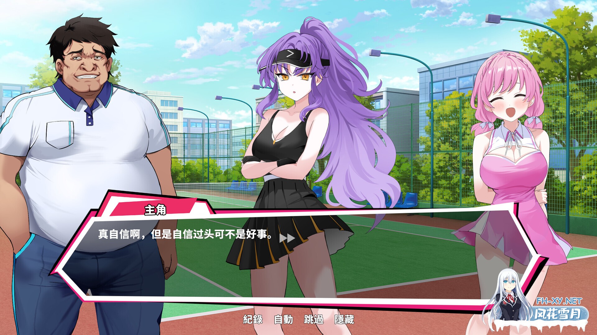 [SLG/动态/STEAM官中/步兵/更新]网球天使EX/Academy Love Saga: Tennis Angels EX[Ver1.10+DLC][PC/2.0G]-16.jpg