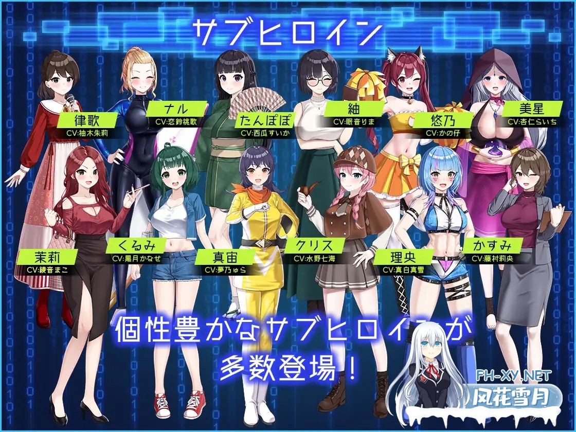 [爆款3D/全动态/DL官中/NTR/纯爱/偷拍][RJ01278926/たわわデリバリー社团]LOOK.hacII -手机摄像头X盗摄II-/LOOK.hacII -ルック・ハックII-[Ver1.4+DLC全回想解放]...-6.jpg