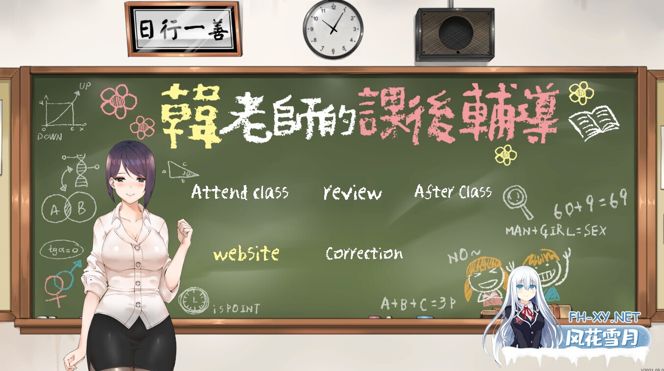 [SLG/STEAM官中/巨乳/2D]韩老师的课后辅导/Ms. Hans after-school tutoring[Ver1.3.1.8.15+DLC][PC/600M]-8.jpg
