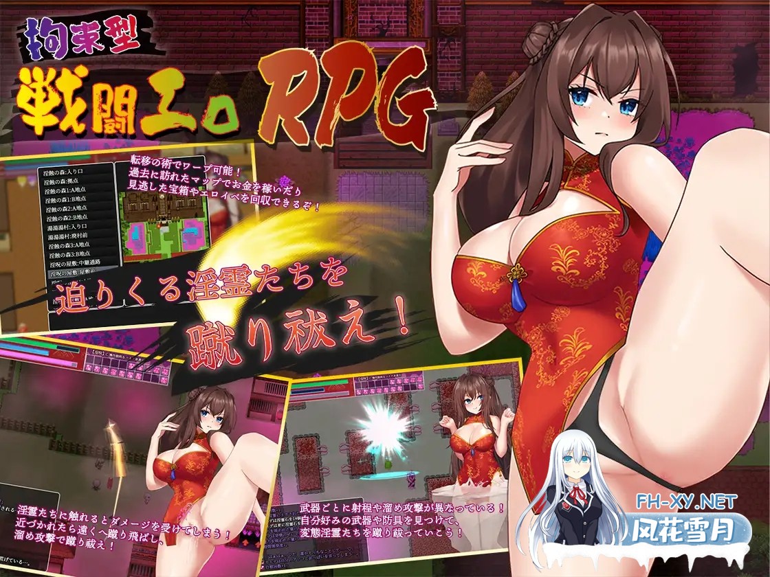 [精品RPG/AI汉化/巨乳/淫乱][RJ01137254/もきゅもきゅそふと社团]淫灵退魔师枫/淫霊退魔師カエデ[Ver1.04][PC/1.4G]-9.jpg