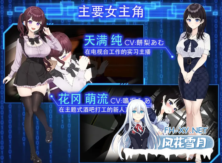 PC爆款推荐[盗摄偷窥NTR步兵SLG]手机摄像头X盗摄2- LOOK~V1.4官中动态步兵+全CG解锁DLC[5.7G]百度/迅雷/夸克-7.png