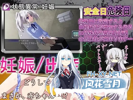 [日系RPG精品/官中/卖春/羞辱/PC+安卓joi]此后,勇者不知所踪~ その後、勇者の姿を見た者はいない Ver1.0 STEAM官方中文版+存档[4.08G]-12.jpg