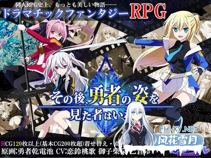 [日系RPG精品/官中/卖春/羞辱/PC+安卓joi]此后,勇者不知所踪~ その後、勇者の姿を見た者はいない Ver1.0 STEAM官方中文版+存档[4.08G]-10.jpg