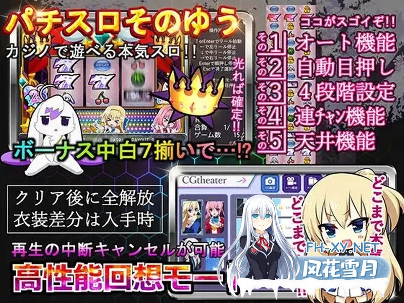 [日系RPG精品/官中/卖春/羞辱/PC+安卓joi]此后,勇者不知所踪~ その後、勇者の姿を見た者はいない Ver1.0 STEAM官方中文版+存档[4.08G]-9.jpg