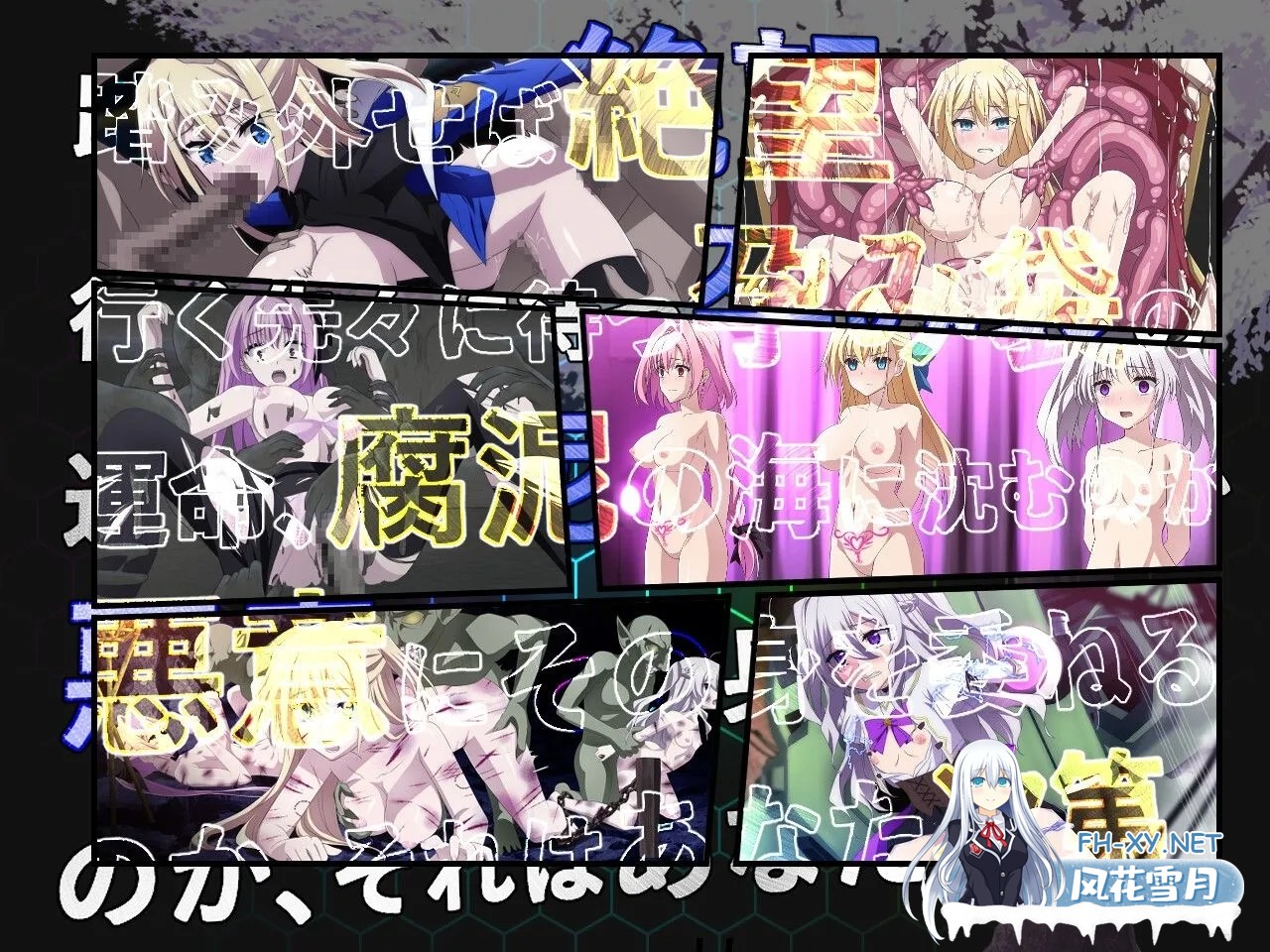 [日系RPG精品/官中/卖春/羞辱/PC+安卓joi]此后,勇者不知所踪~ その後、勇者の姿を見た者はいない Ver1.0 STEAM官方中文版+存档[4.08G]-7.jpg