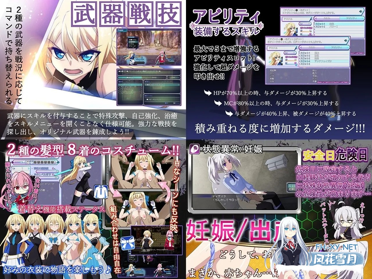 [日系RPG精品/官中/卖春/羞辱/PC+安卓joi]此后,勇者不知所踪~ その後、勇者の姿を見た者はいない Ver1.0 STEAM官方中文版+存档[4.08G]-6.jpg